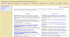 Desktop Screenshot of kogan-im.com