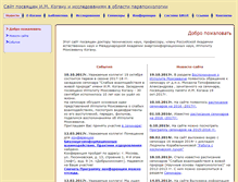 Tablet Screenshot of kogan-im.com